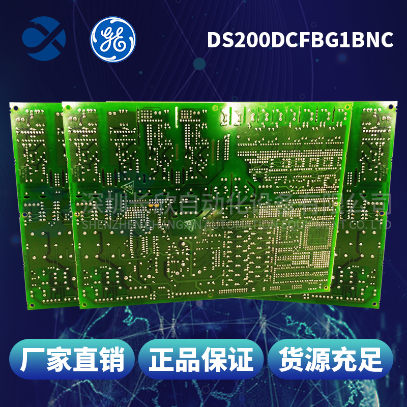 GE DS200DCFBG1BNC (1)